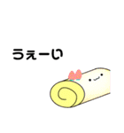 ゆるーいたべもの（個別スタンプ：18）