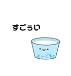 ゆるーいたべもの（個別スタンプ：21）