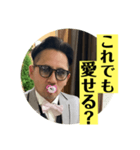 キヨはキヨであーる（個別スタンプ：3）