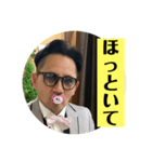 キヨはキヨであーる（個別スタンプ：5）