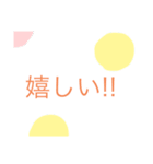 モロモロスタンプ（個別スタンプ：2）