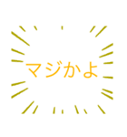 モロモロスタンプ（個別スタンプ：5）