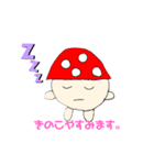 水彩絵の具 風きのこくんスタンプ（個別スタンプ：6）