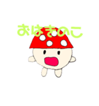 水彩絵の具 風きのこくんスタンプ（個別スタンプ：7）