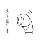 毛が3本くん 4（個別スタンプ：1）