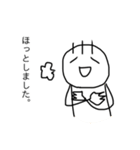 毛が3本くん 4（個別スタンプ：4）