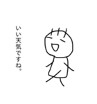 毛が3本くん 4（個別スタンプ：5）