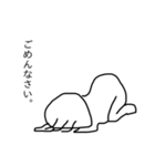 毛が3本くん 4（個別スタンプ：11）
