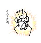 毛が3本くん 4（個別スタンプ：13）