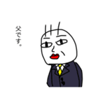 毛が3本くん 4（個別スタンプ：16）