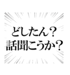 確定でヤバい奴（個別スタンプ：1）