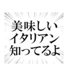 確定でヤバい奴（個別スタンプ：4）