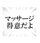 確定でヤバい奴（個別スタンプ：6）