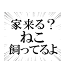 確定でヤバい奴（個別スタンプ：7）