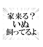 確定でヤバい奴（個別スタンプ：8）