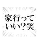 確定でヤバい奴（個別スタンプ：9）