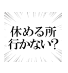 確定でヤバい奴（個別スタンプ：10）