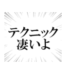 確定でヤバい奴（個別スタンプ：12）