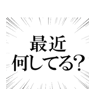 確定でヤバい奴（個別スタンプ：18）