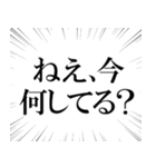 確定でヤバい奴（個別スタンプ：19）