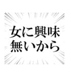 確定でヤバい奴（個別スタンプ：20）