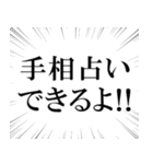 確定でヤバい奴（個別スタンプ：23）