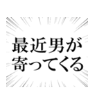 確定でヤバい奴（個別スタンプ：24）