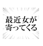 確定でヤバい奴（個別スタンプ：25）