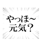 確定でヤバい奴（個別スタンプ：32）