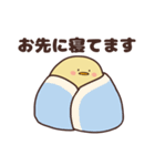 まんまるひよこ_日常（個別スタンプ：19）