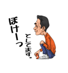 きよっさんの日常（個別スタンプ：4）