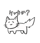 主張の激しいねこ（個別スタンプ：1）