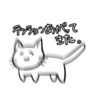 主張の激しいねこ（個別スタンプ：6）