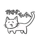 主張の激しいねこ（個別スタンプ：7）