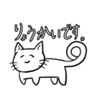 主張の激しいねこ（個別スタンプ：9）