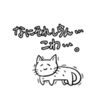 主張の激しいねこ（個別スタンプ：11）