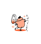 『しがない なべ』のスタンプ（個別スタンプ：24）