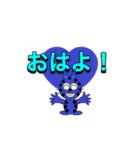 にゃん太のお出かけ（個別スタンプ：1）