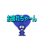 にゃん太のお出かけ（個別スタンプ：2）