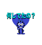 にゃん太のお出かけ（個別スタンプ：3）