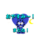 にゃん太のお出かけ（個別スタンプ：4）