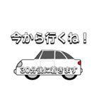 にゃん太のお出かけ（個別スタンプ：5）