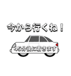 にゃん太のお出かけ（個別スタンプ：6）