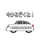 にゃん太のお出かけ（個別スタンプ：7）