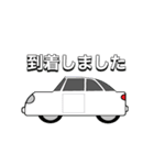 にゃん太のお出かけ（個別スタンプ：8）