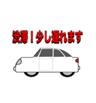 にゃん太のお出かけ（個別スタンプ：10）