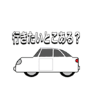 にゃん太のお出かけ（個別スタンプ：11）