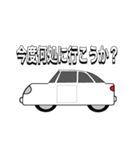 にゃん太のお出かけ（個別スタンプ：12）