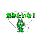 にゃん太のお出かけ（個別スタンプ：13）