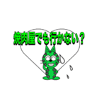 にゃん太のお出かけ（個別スタンプ：15）
